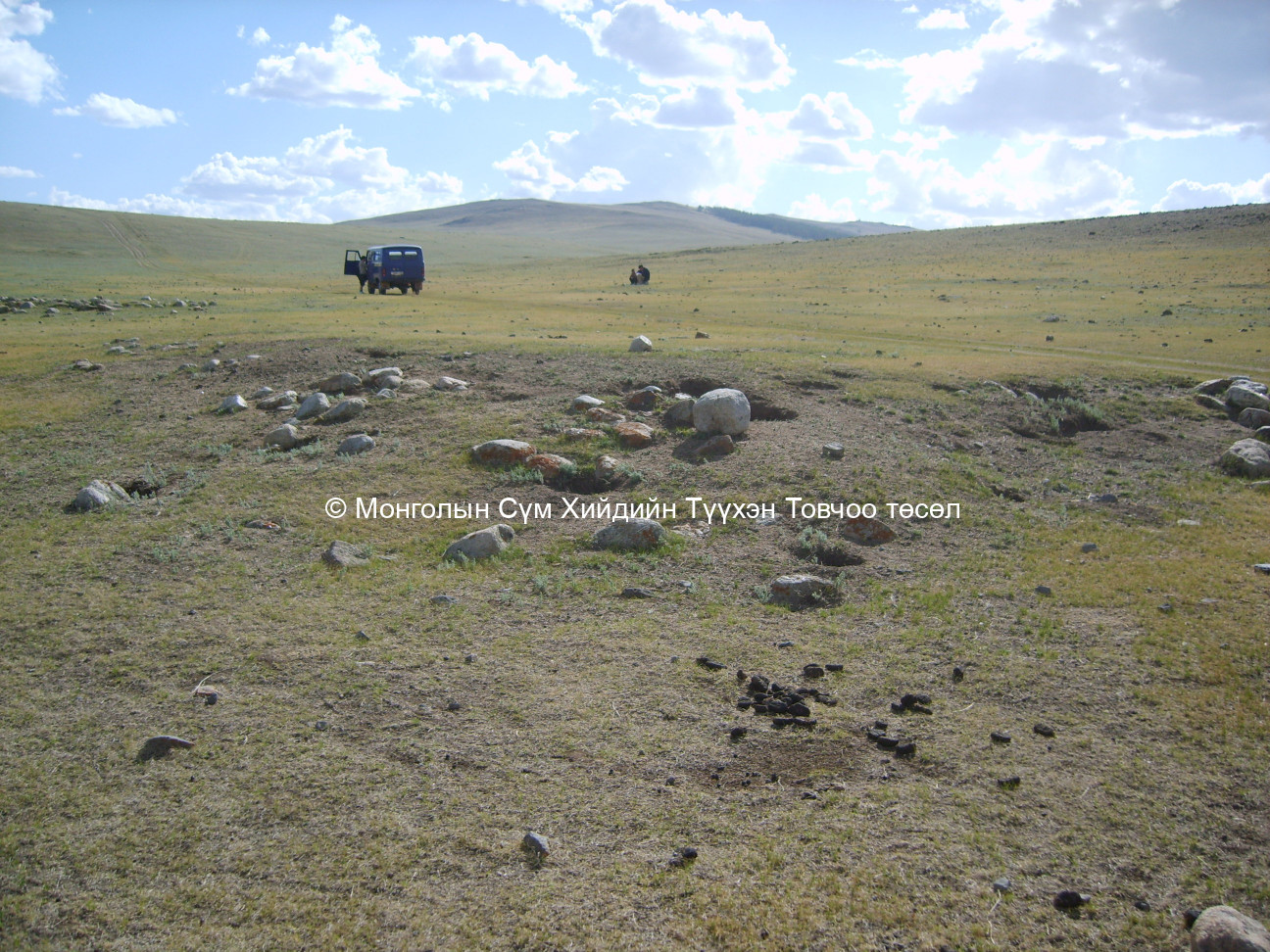 Зүүн-Өмнөд талаас авсан